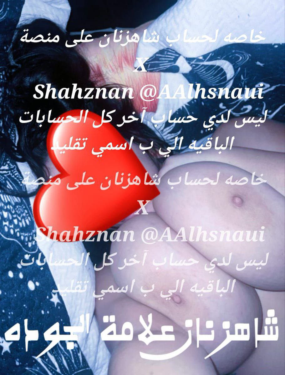 💙 Shahznan 💙 tweet media