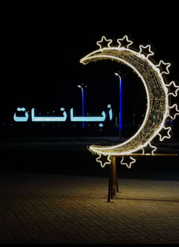 هـــدوء لـيــل tweet media