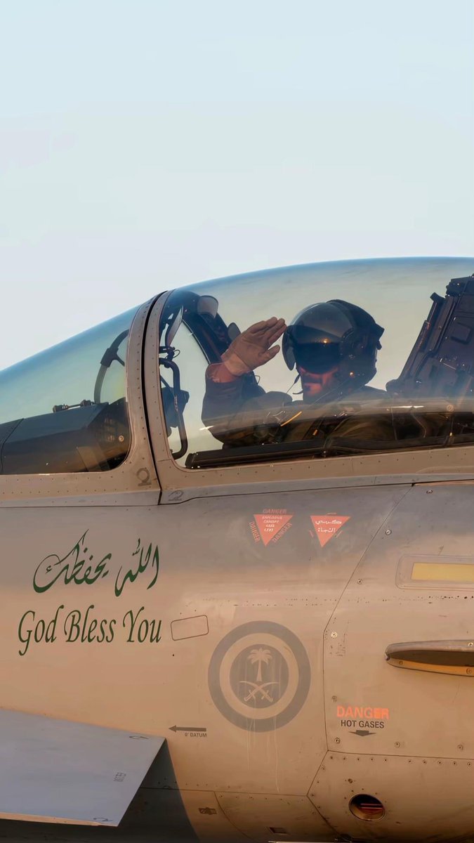 🫡🇸🇦