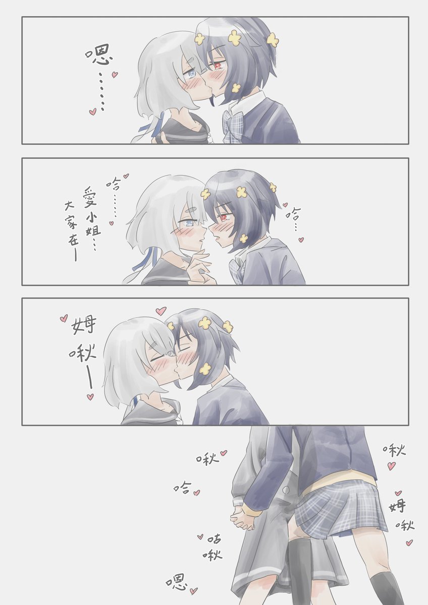 自動圈魚 tweet media