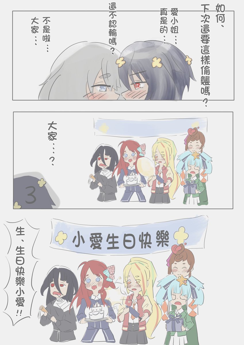 自動圈魚 tweet media