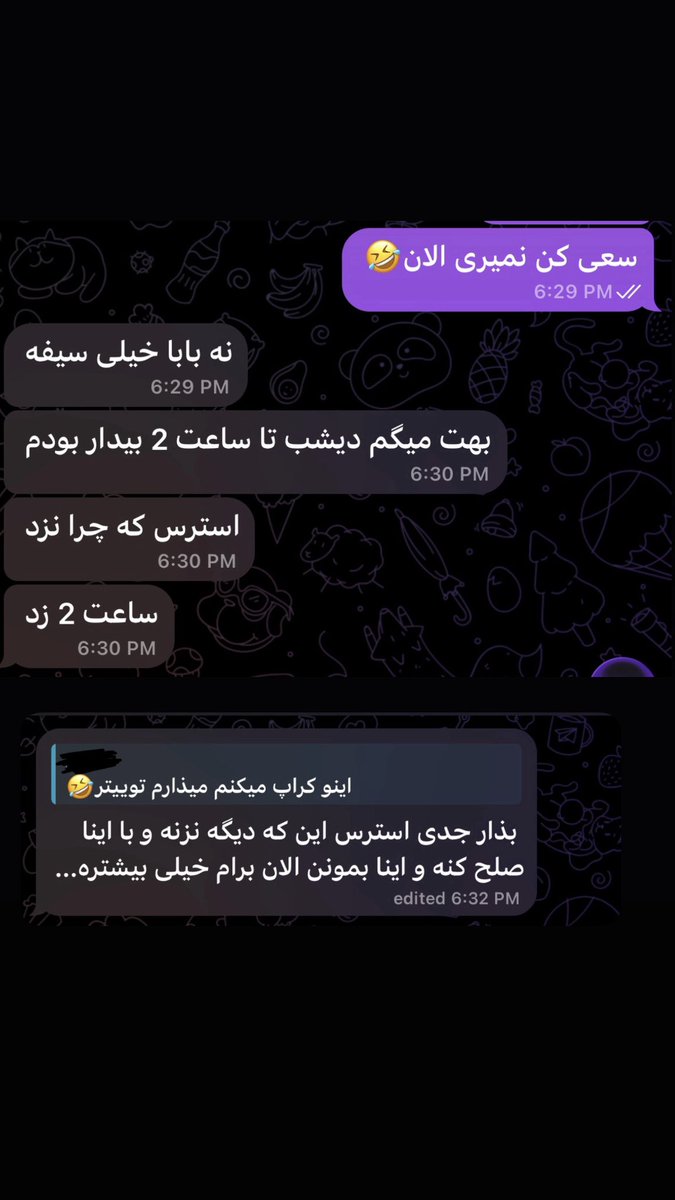 <a href="/SharifiZarchi/">علی شریفی زارچی</a> رفیقم از تهران؛ میگه شبا صدا بمب نیاد نگران میشیم نکنه امریکا و اسراییل مارو ول کردن با اخوند تنها گذاشتن! 

چتاتون رو با دوستاتون تو ایران بذارین. الکی این عرزشی ها کص پدر ترس القا نکنن.