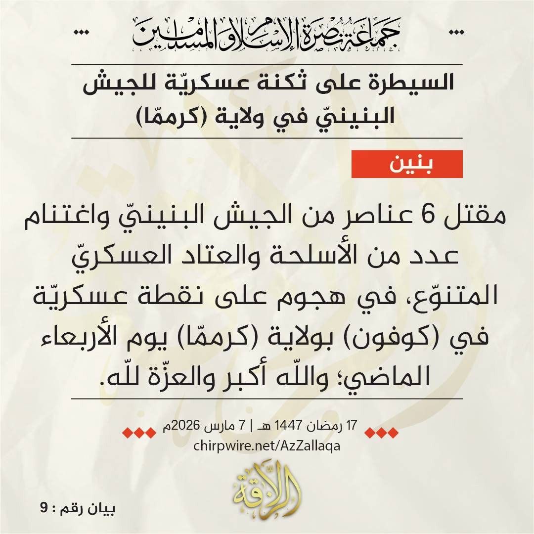 MENASTREAM tweet media