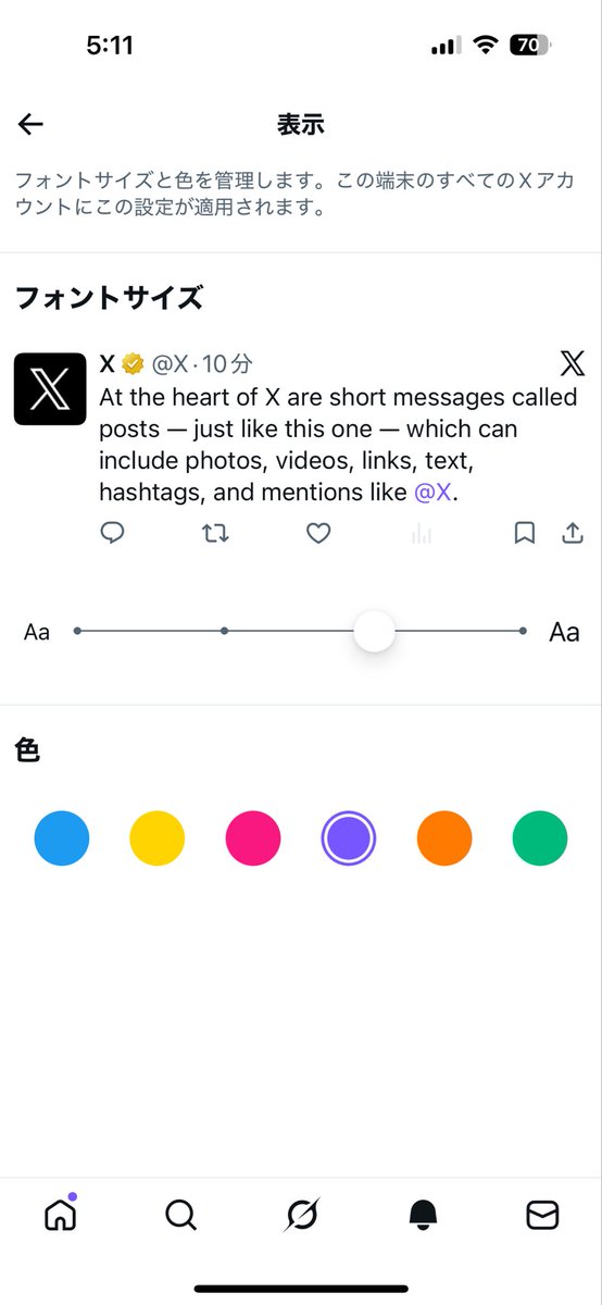 ゆいま〜る【 Yui 】 tweet media