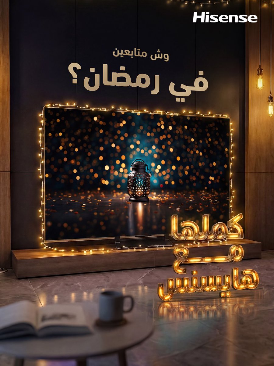 HisenseKSA tweet media