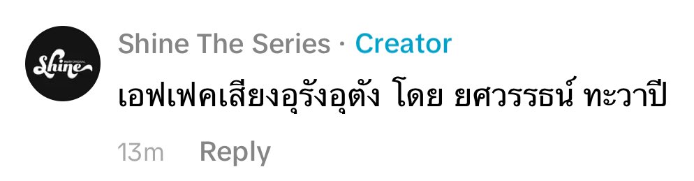 กรุสิ้น 55555555555555 นางทำเสียงลิงเอง