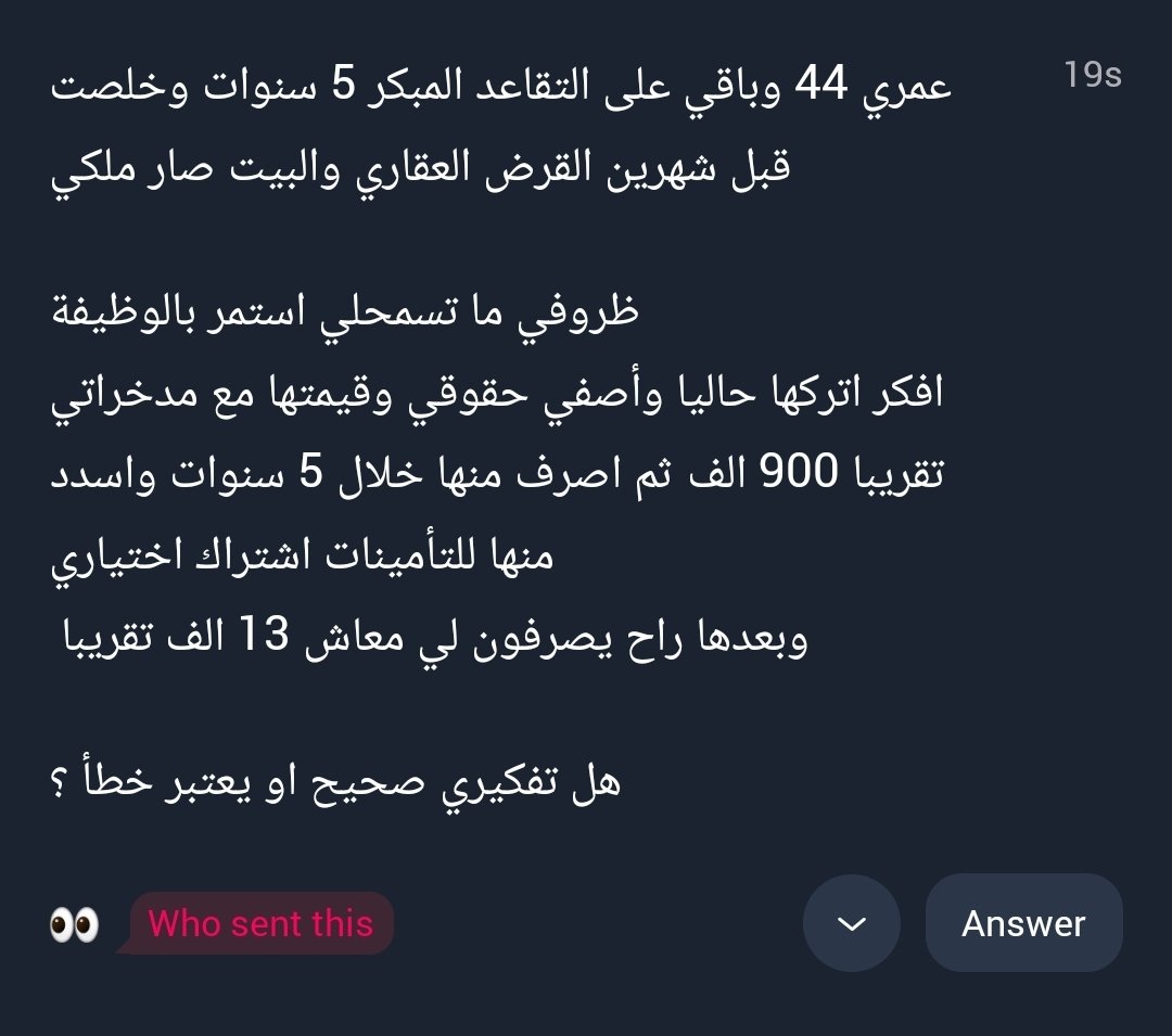 Ahmad Alsabban | أحمد الصبان tweet media