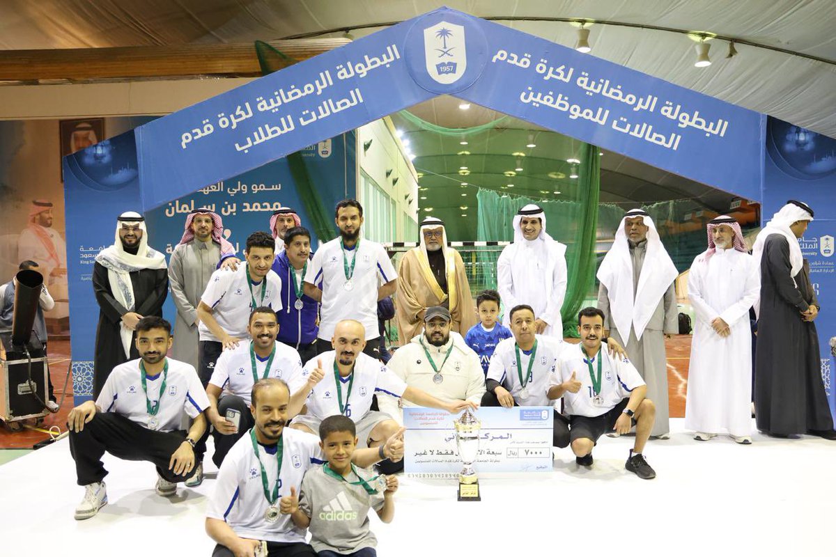 فعاليات وأنشطة جامعة الملك سعود tweet media