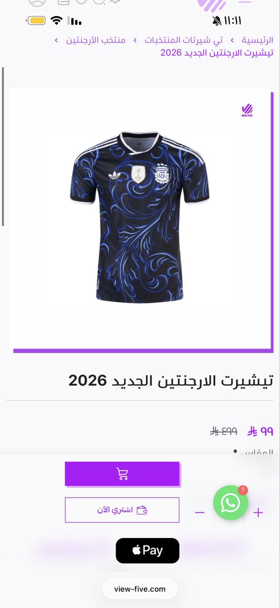 فيو فايف View Five tweet media