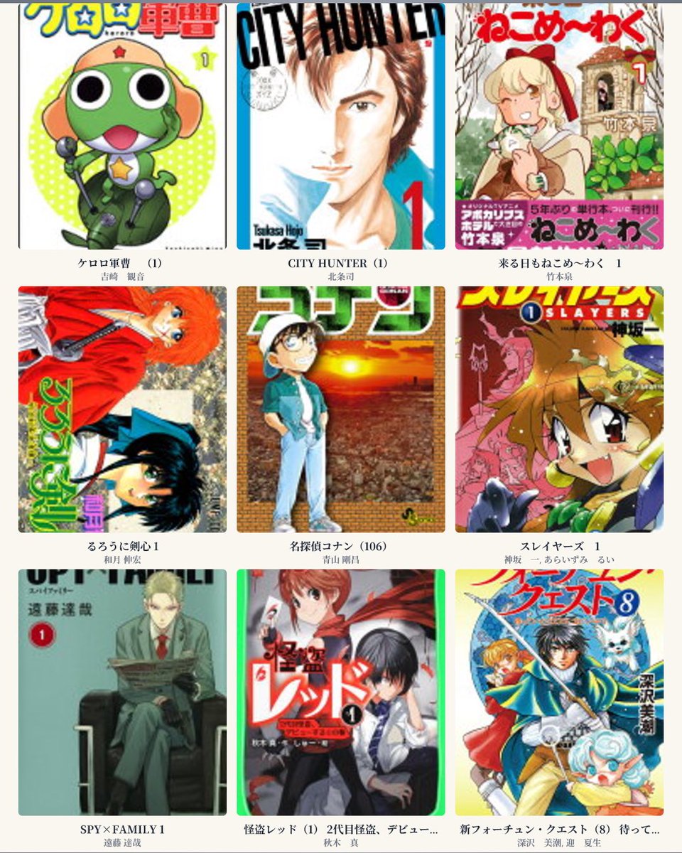 海月@MIK-104号&蜜柑と月&最涯の地 (@marchmarinemoon) / Posts / X