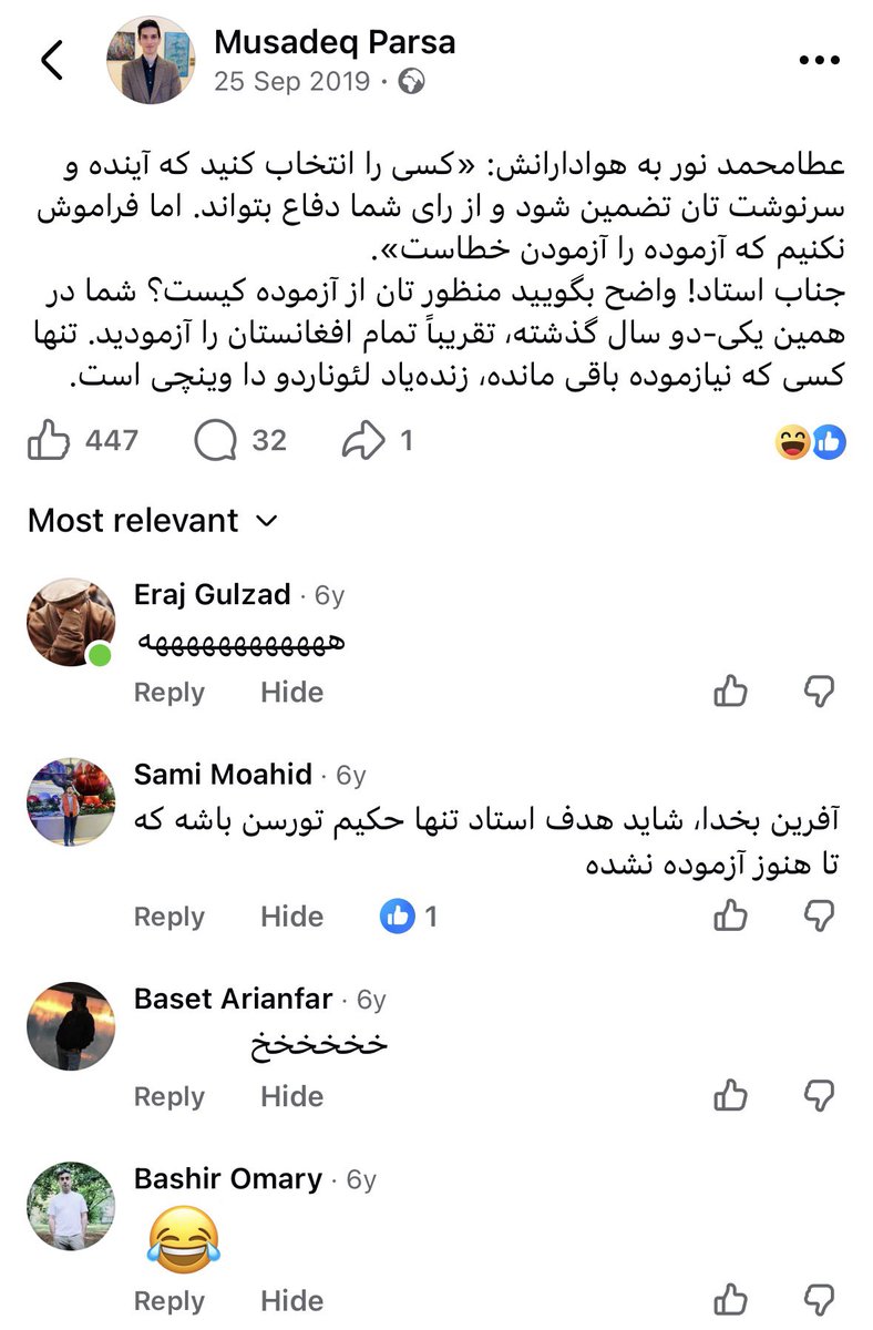 MusadiqParsa's tweet photo. @Malang_pg یک نمونه را به خاطر شما می‌گذارم. بیشتر و تندتر از این هم زیاد است. جستجو کنید، پیدا میکنید https://t.co/qWcPPbbDae