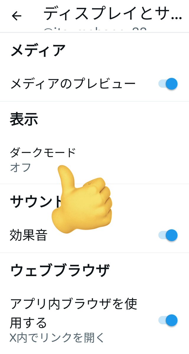 ららさん☕🌺 tweet media