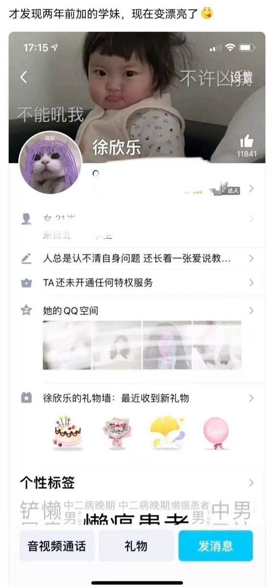 颜克权 tweet media