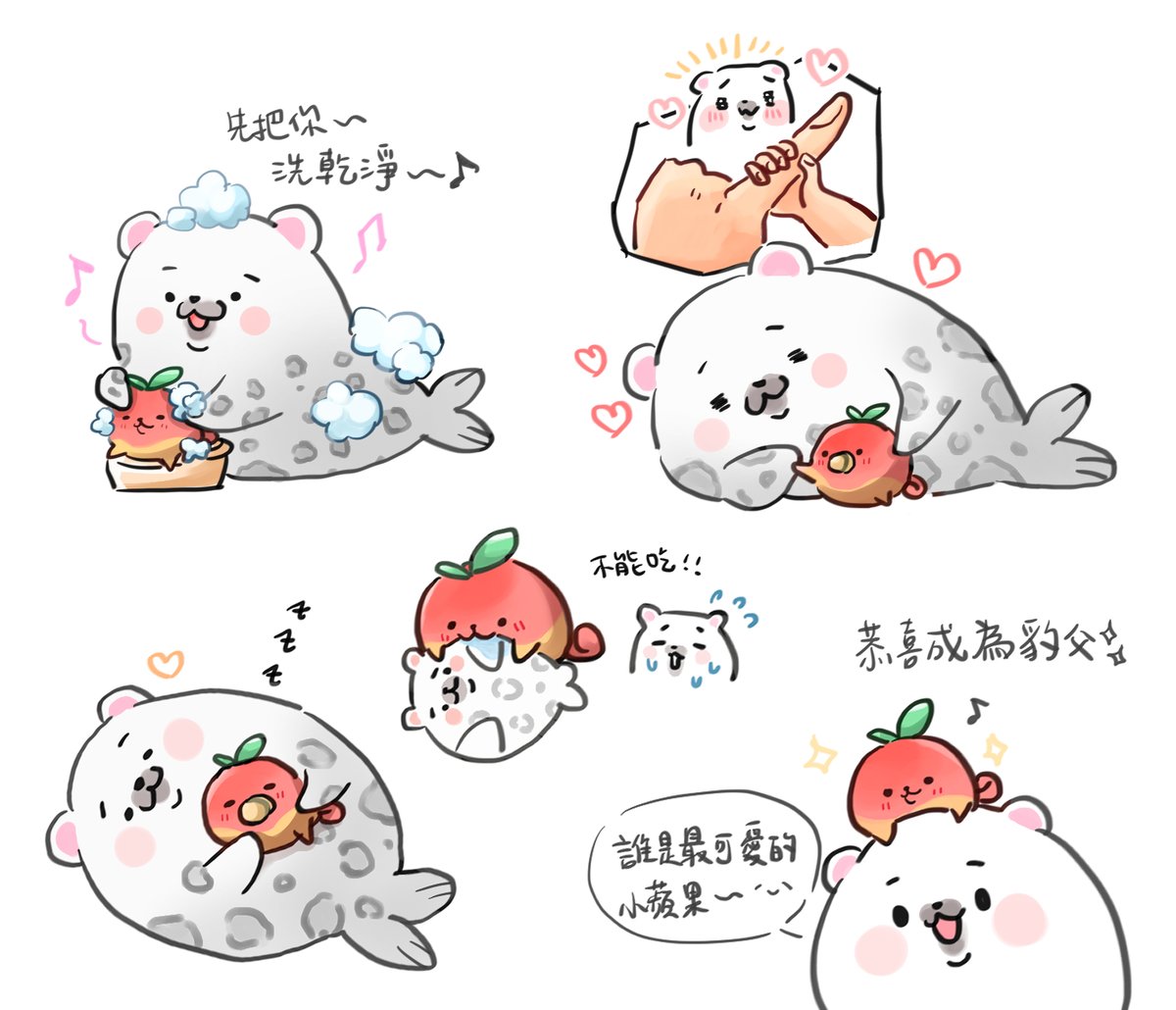 恭喜成為豹父🥳✨
好想看新手爸爸日記 ...🦭🍎

#No萬here