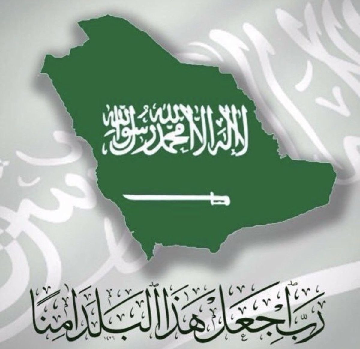 maher_8866's tweet photo. اللهم احفظ وطني المملكة العربية السعودية من كل سوء،
واحرس حدوده، وأدم عليه نعمة الأمن والأمان.
اللهم اجعل هذا البلد آمناً مطمئناً وسائر بلاد المسلمين. https://t.co/anpULzaBXT