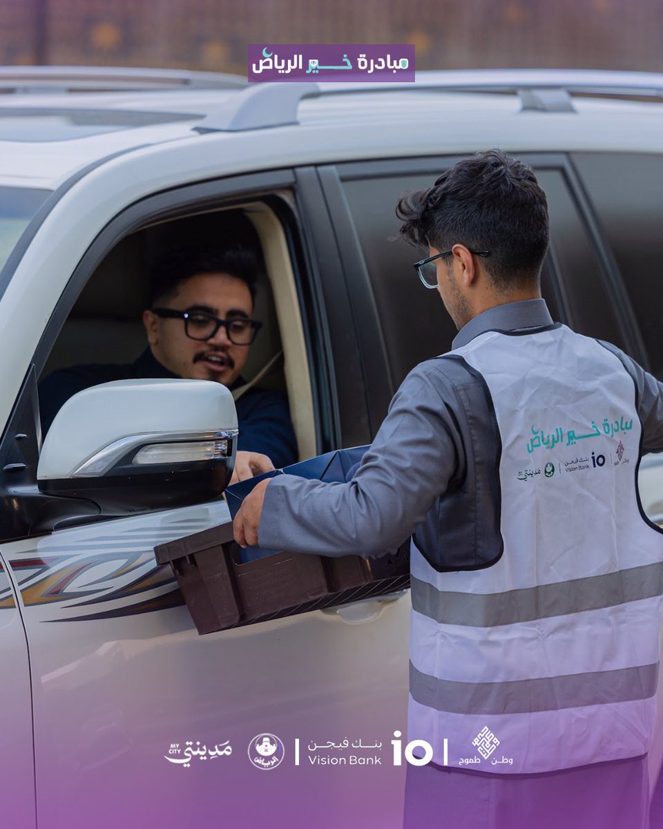 جمعية وطن طموح tweet media