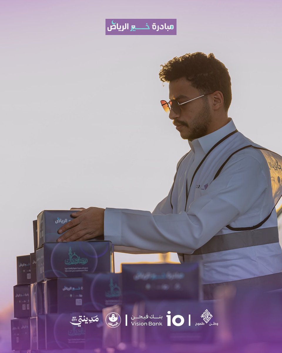 جمعية وطن طموح tweet media