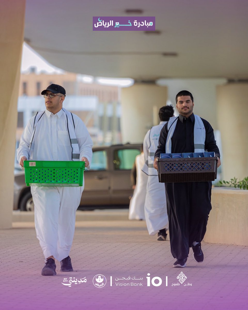 جمعية وطن طموح tweet media