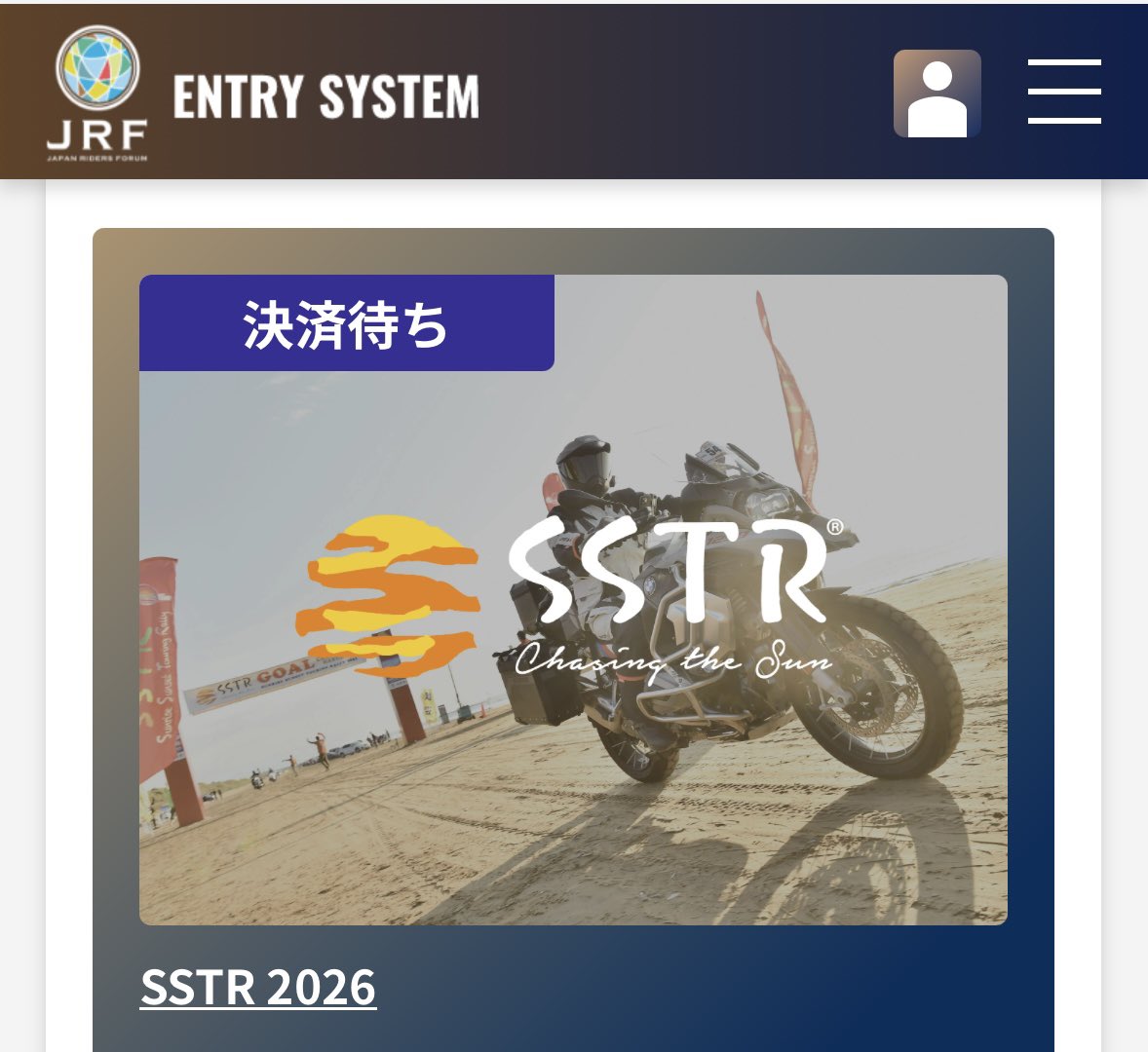 Ma-channel🏍SSTR2026初参加準備中😊👍 tweet media