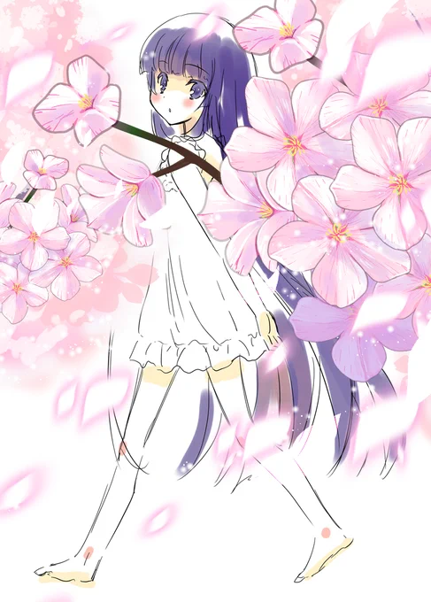 おはよ