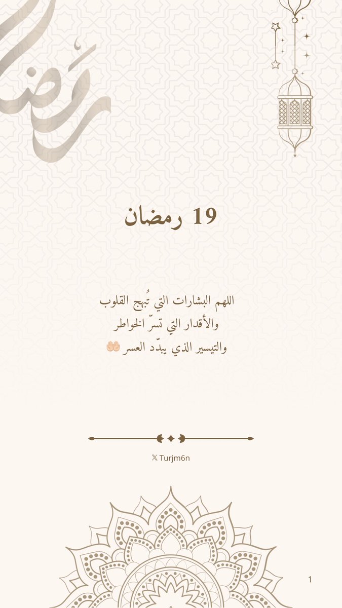 ترجمان | مصممة | tweet media