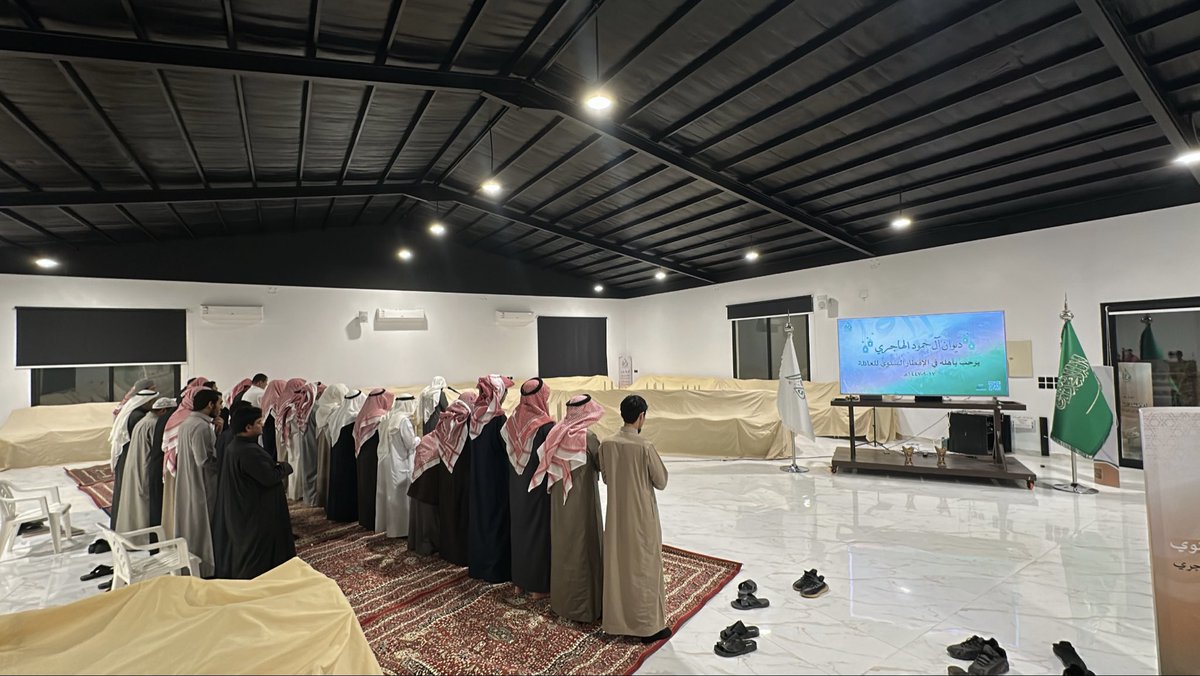 alhmodalhajeri's tweet photo. في أمسية رمضانية تتجدد كل عام، اجتمعت العائلة في الإفطار السنوي الثاني 1447هـ✨

نسأل الله أن يُديم جمعتنا، ولا يقطع لنا عادةً طيّبة، دامت ديارنا ودياركم عامرةً بالوصل والمحبة🌙✨

#آل_حمود_الهاجري
#رمضان_كريم
#ثادق
#امتداد https://t.co/BqLht9N3FQ