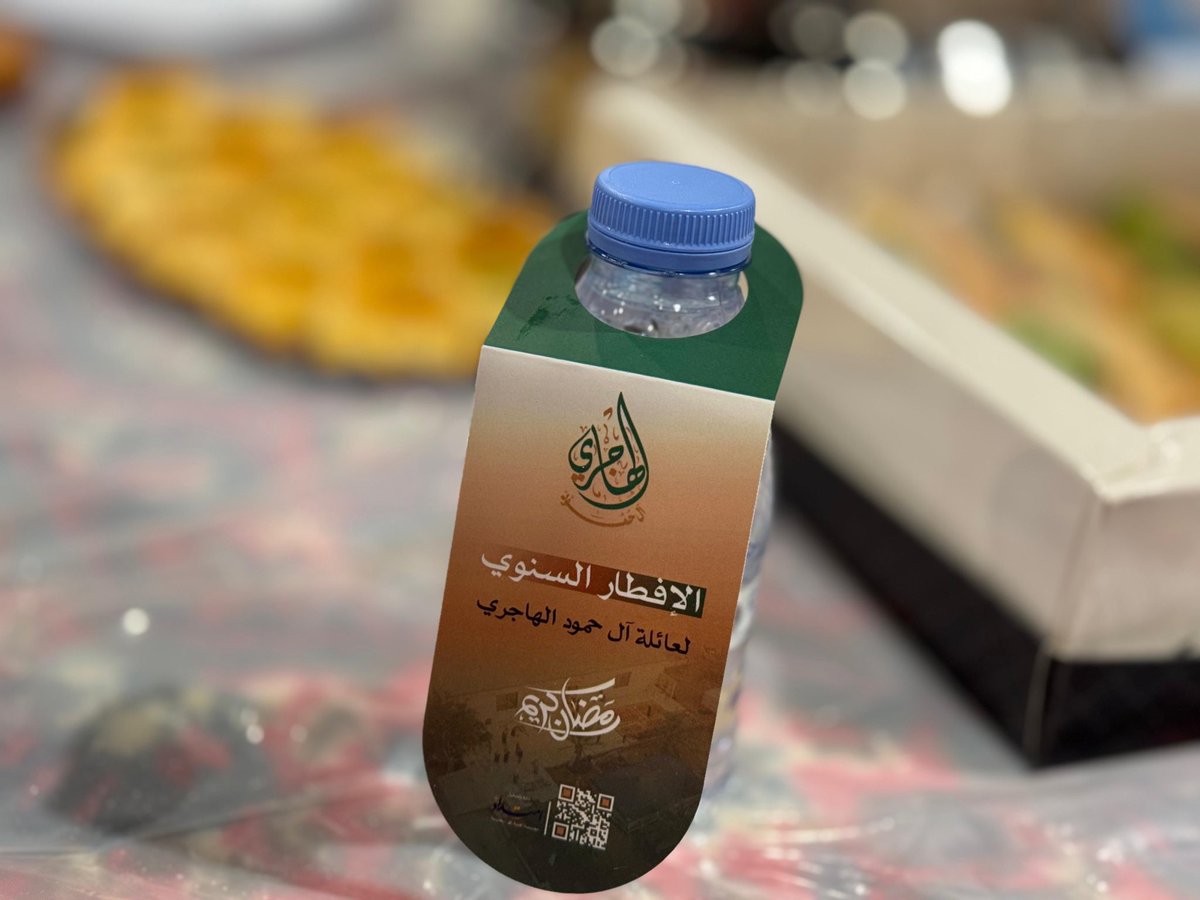 alhmodalhajeri's tweet photo. في أمسية رمضانية تتجدد كل عام، اجتمعت العائلة في الإفطار السنوي الثاني 1447هـ✨

نسأل الله أن يُديم جمعتنا، ولا يقطع لنا عادةً طيّبة، دامت ديارنا ودياركم عامرةً بالوصل والمحبة🌙✨

#آل_حمود_الهاجري
#رمضان_كريم
#ثادق
#امتداد https://t.co/BqLht9N3FQ