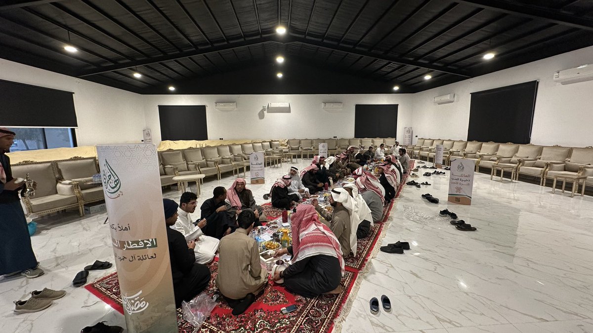 alhmodalhajeri's tweet photo. في أمسية رمضانية تتجدد كل عام، اجتمعت العائلة في الإفطار السنوي الثاني 1447هـ✨

نسأل الله أن يُديم جمعتنا، ولا يقطع لنا عادةً طيّبة، دامت ديارنا ودياركم عامرةً بالوصل والمحبة🌙✨

#آل_حمود_الهاجري
#رمضان_كريم
#ثادق
#امتداد https://t.co/BqLht9N3FQ