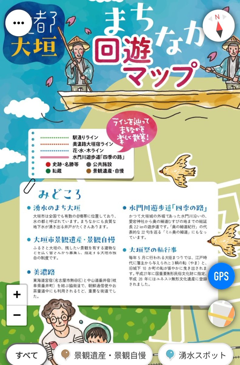 お お が き (仮) お い で よ ⛲ tweet media