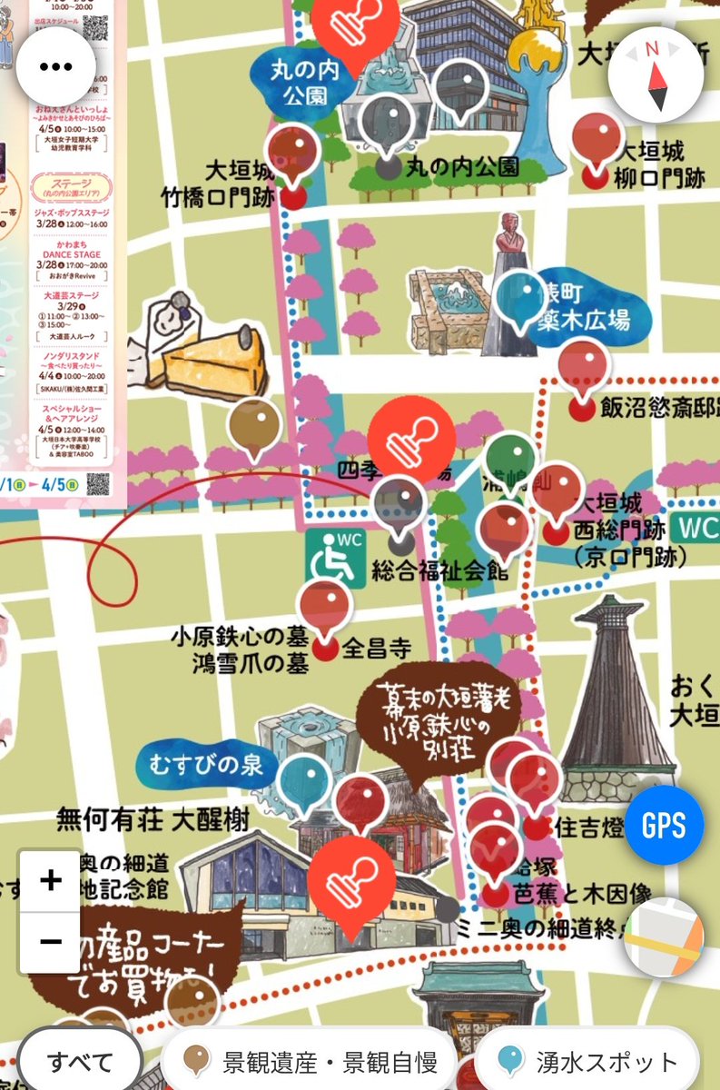 お お が き (仮) お い で よ ⛲ tweet media