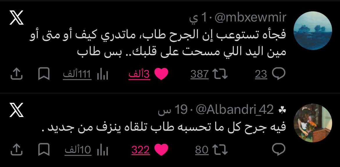 ☀️🎀 tweet media