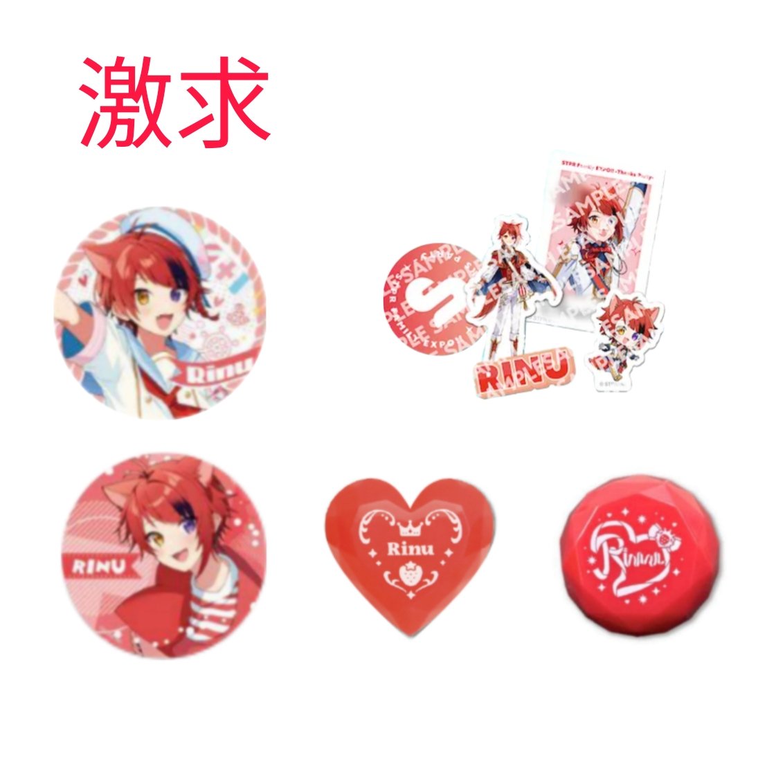 るり 取引垢 tweet media