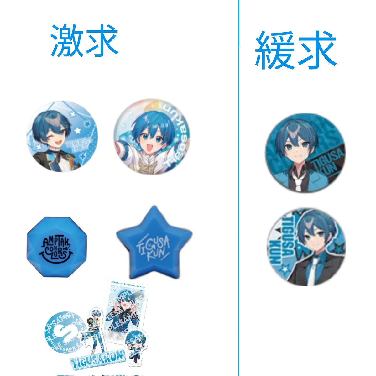 るり 取引垢 tweet media
