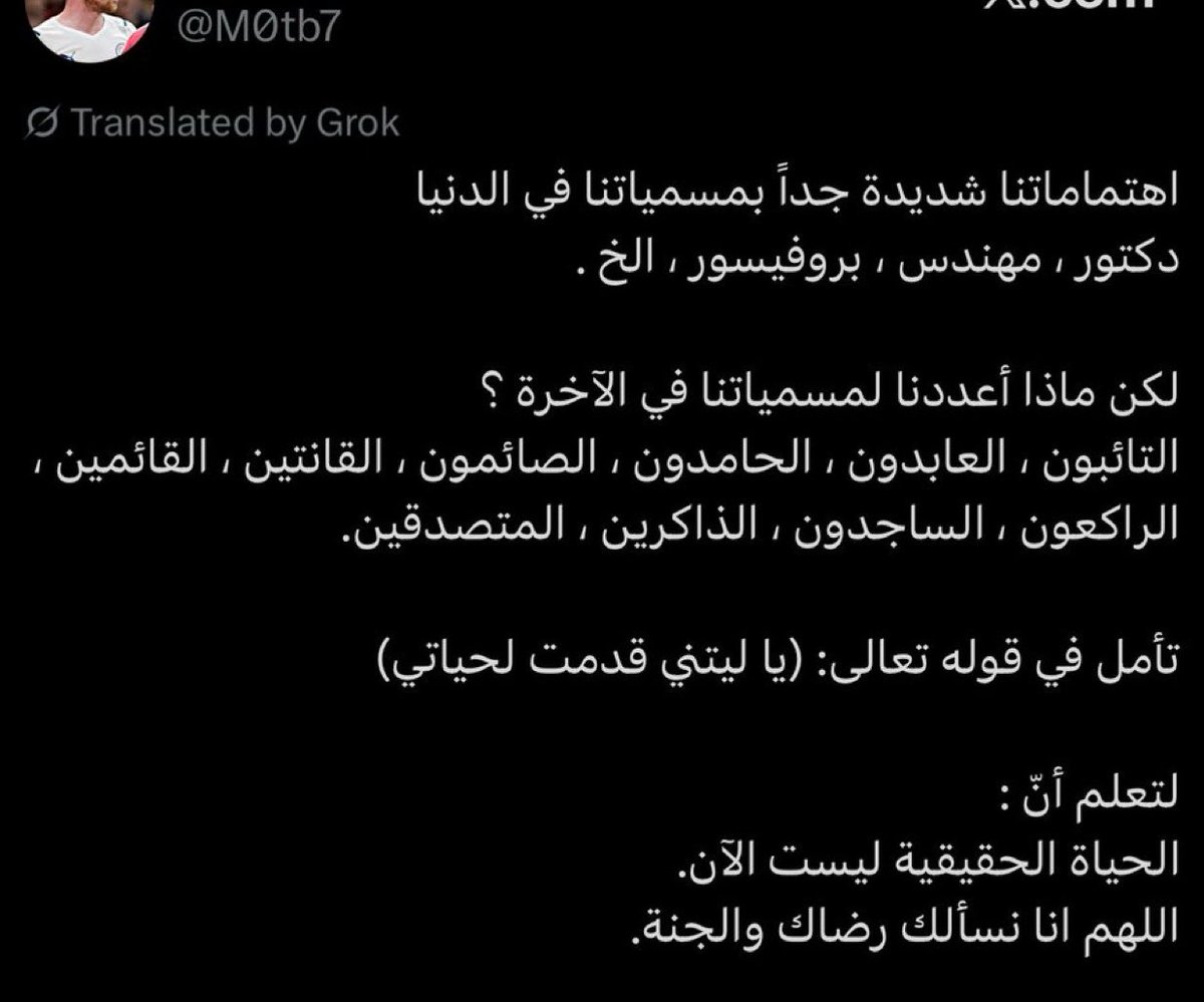 شخصٍ ما tweet media