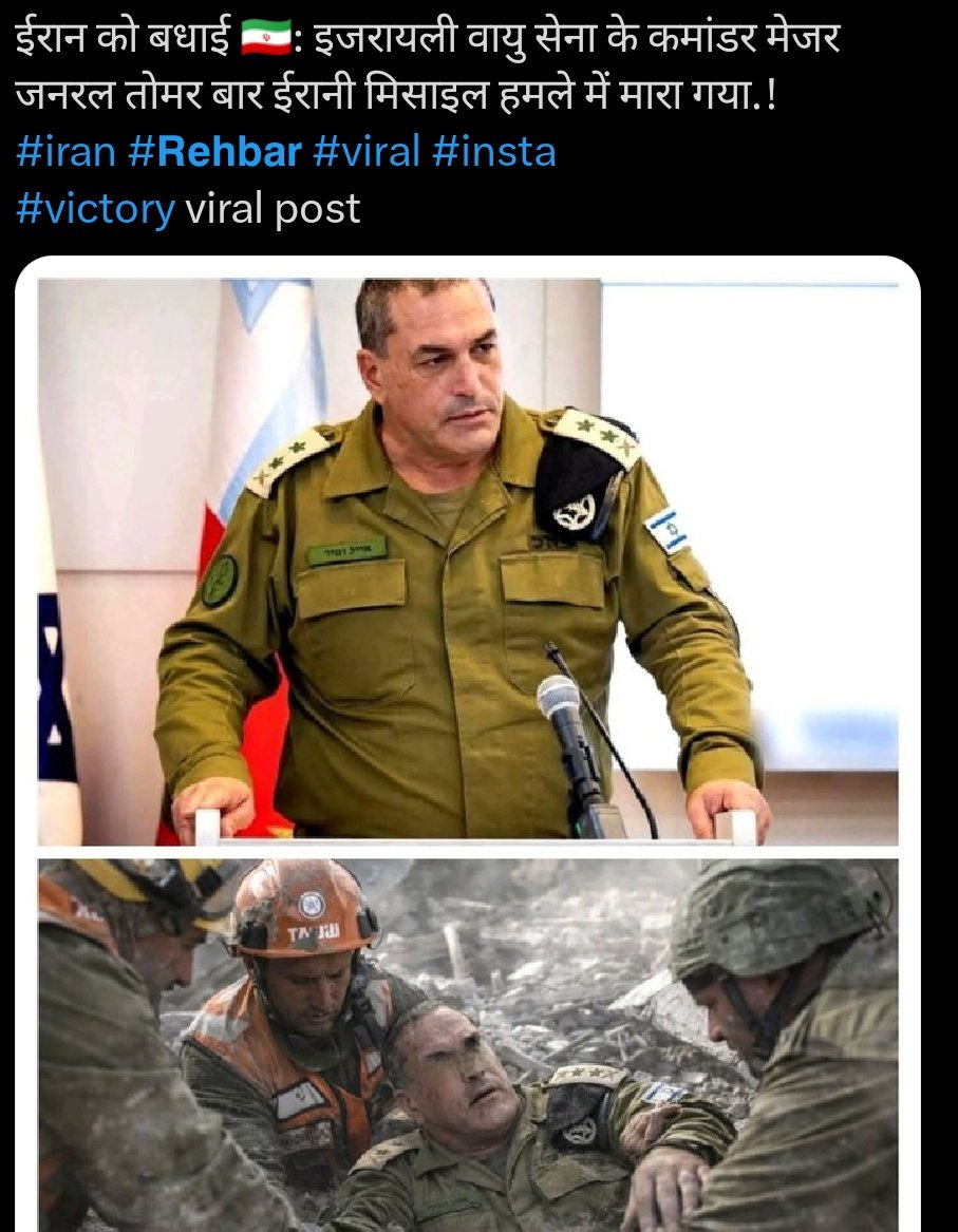 Altamash Raza tweet media