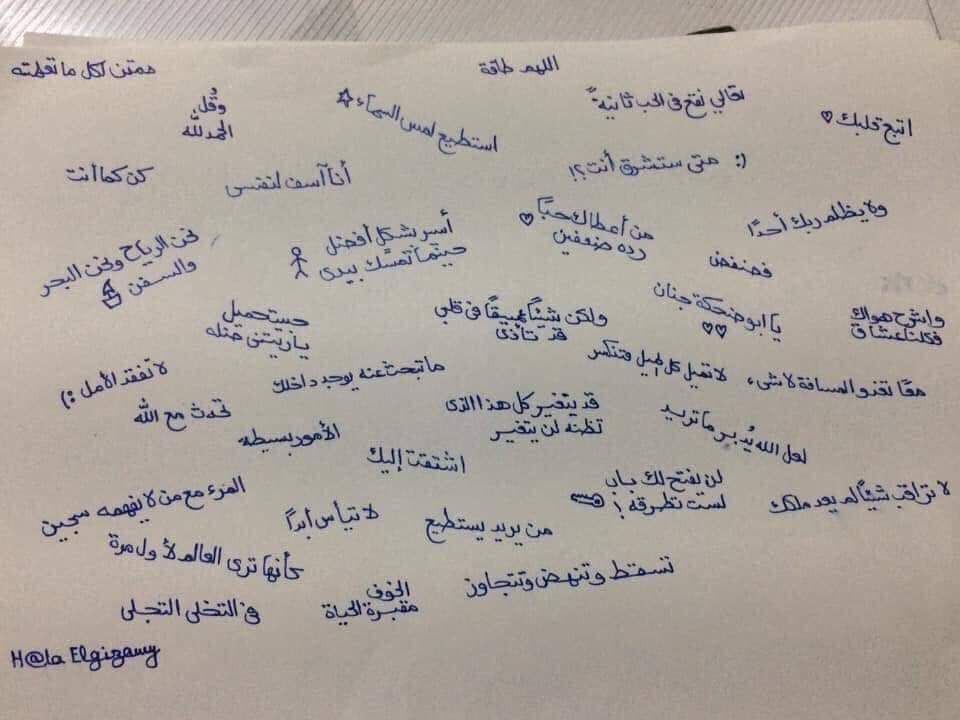 أَدِيب tweet media