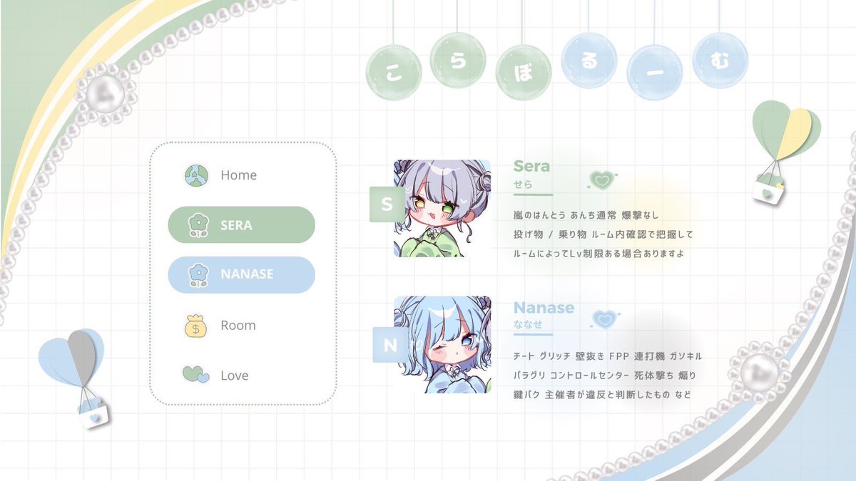 ꒰ 🥝×🪐 𝗖𝗼𝗹𝗹𝗮𝗯𝗼 𝗿𝗼𝗼𝗺 👧🏻2マネ1⤴︎ ꒱

　✧　3/8 21:00 - 24:30
　✧　𝟣𝟢𝟢𝟢𝖯 マネ選手 男女スク

　✩　𝖥𝖱(応) - 𝖥𝖥各絵文字.巻込
　　  🥝<a href="/nyq_ns/">ななせ🥝</a> 🪐<a href="/sr4A_/">しぇらあーる🪐@腎臓</a> 
　　  ( 🦑<a href="/taaax10/">たくす</a> の身内巻込 )
　☄︎　𝟥点セット (追記確認)