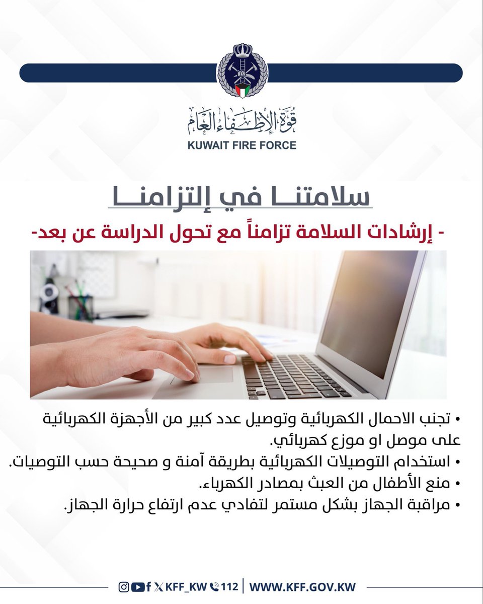 الشريفي | مدون جامعي tweet media