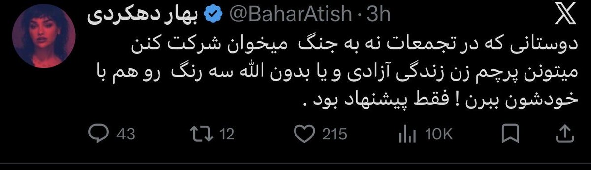 عکس آغاتون و مریم رجوی رو هم ببرید، دیگه الان وقت خجالت نیست.