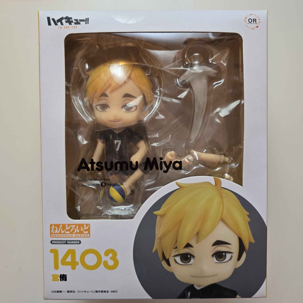 I am temporarily taking the gomdrop offline to add more acrylic stands. Atsumu Miya's nendoroid will also be on sale!