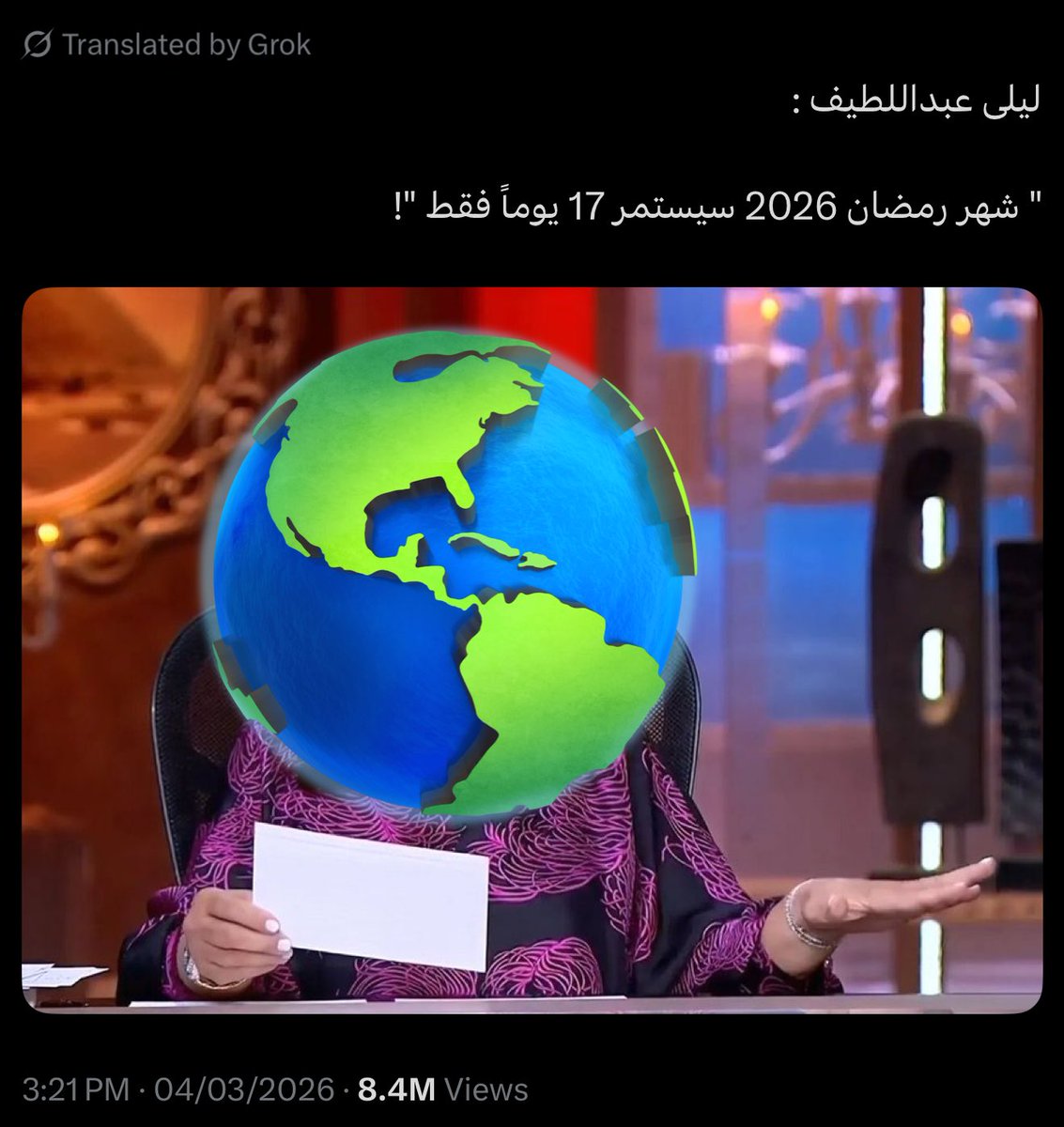 هاني tweet media