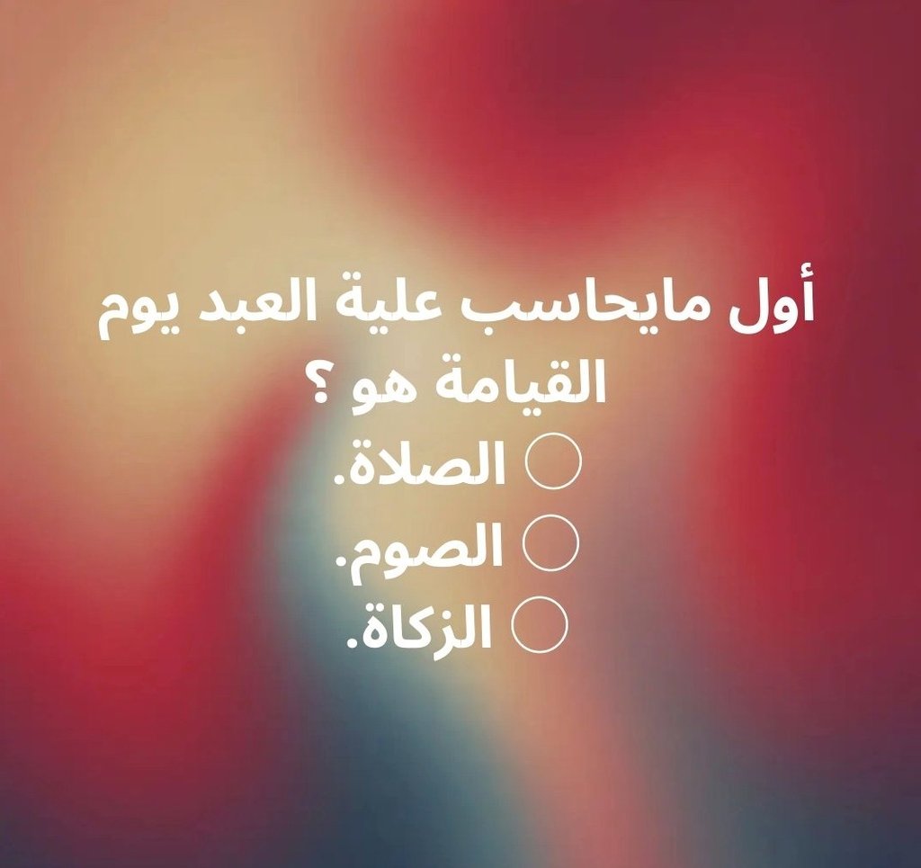 ابوعبدالله Rayan hezam tweet media