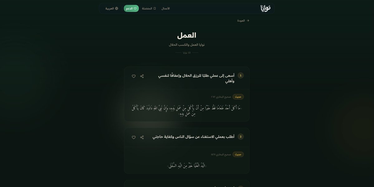 Ahmed Fathy tweet media