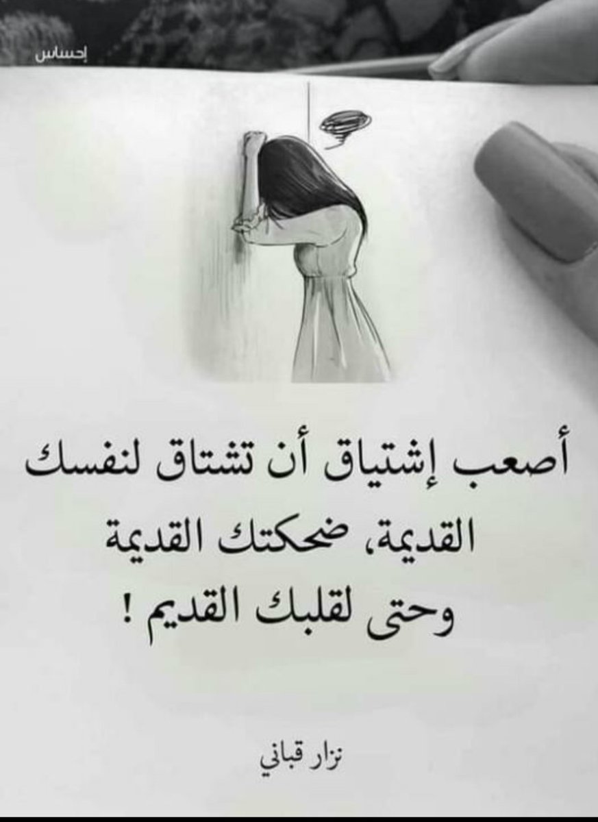 <a href="/Bentaboha991/">فراشة 🦋 الربيع</a> 
.💞🫂💫
إعجاب
ريتويت
#البحرين_بخير
#الكويت