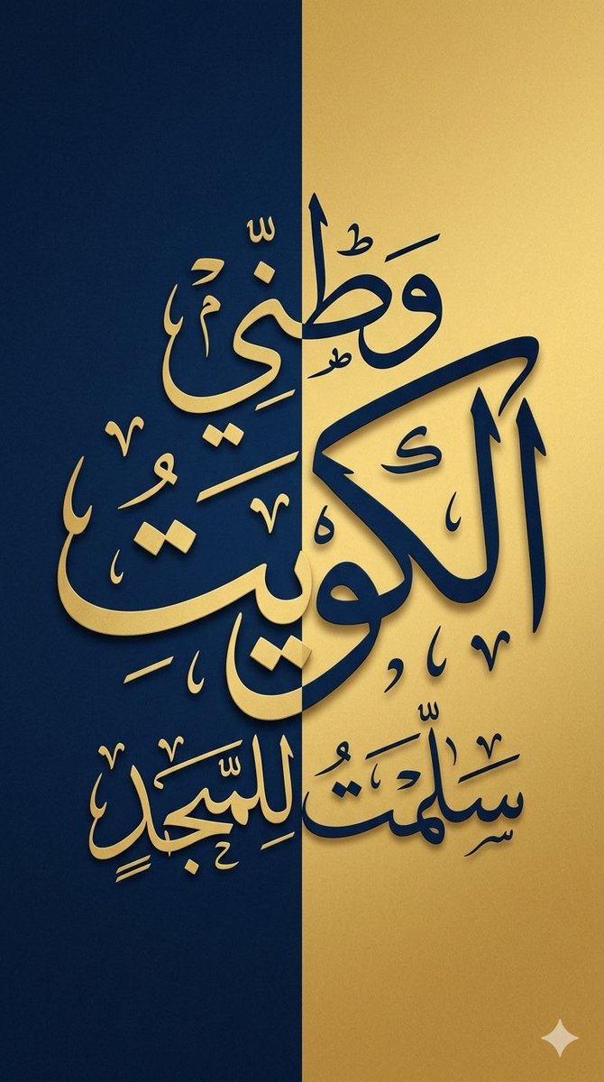 سُلطـــــــان tweet media