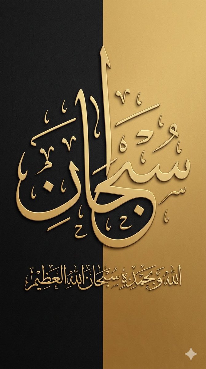 سُلطـــــــان tweet media