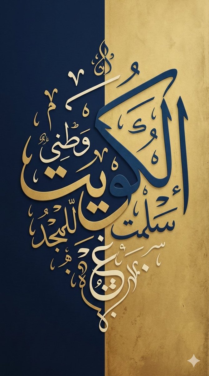 سُلطـــــــان tweet media