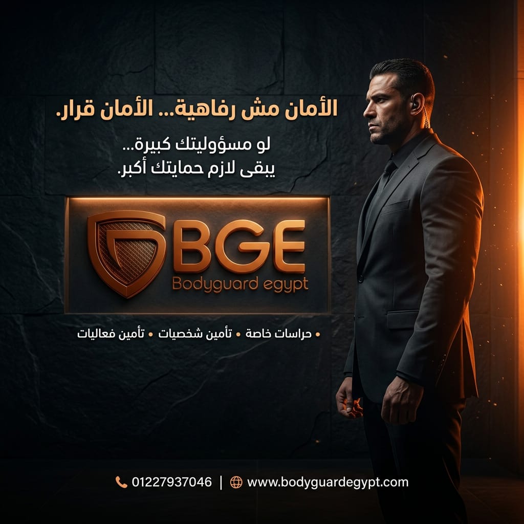 bodyguard Egypt tweet media