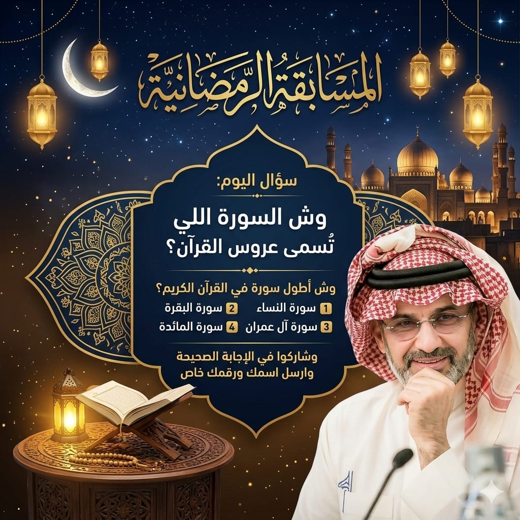 مكتب المالي الخاص tweet media