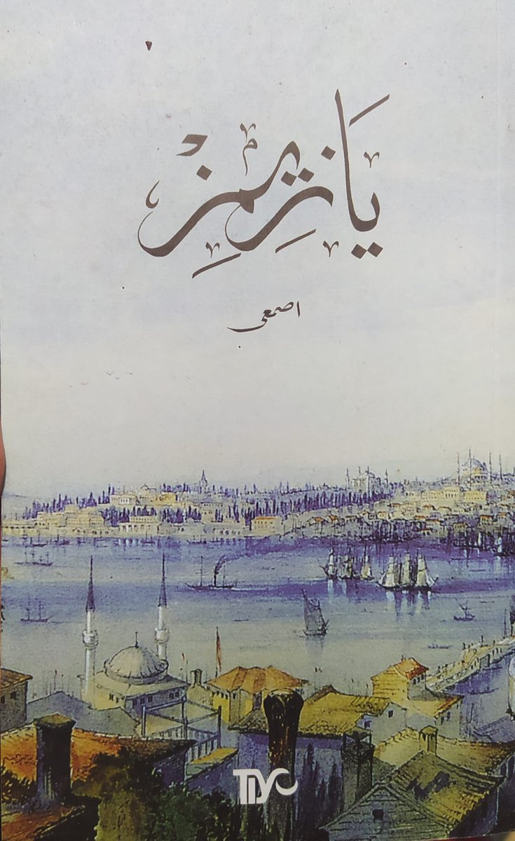Yazımızın elimizden alınmasının arefesinde Asmai Yusuf Samih'in 1927'de kaleme alıp neşrettiği bu kitap, Latin harflerini başımıza saranların niyet ve gayelerini teşhir etmesinden maada; yazının tarihini ihtiva etmesi, yazı-din-millet-modernleşme meselelerine dair zihin açıcı